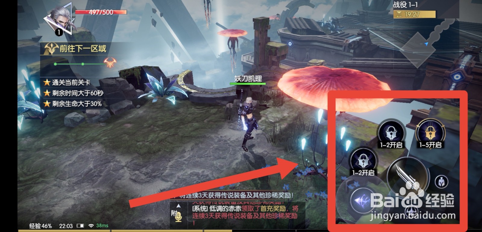 战神遗迹新手适合玩什么角色