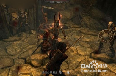 上古卷轴5 Skyrim 18 锯齿王冠乌金爪 百度经验