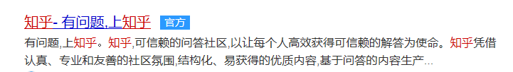 怎样下载知乎
