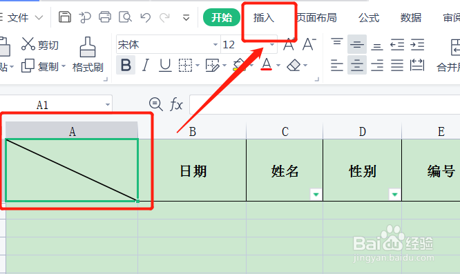 excel对角线上下写字