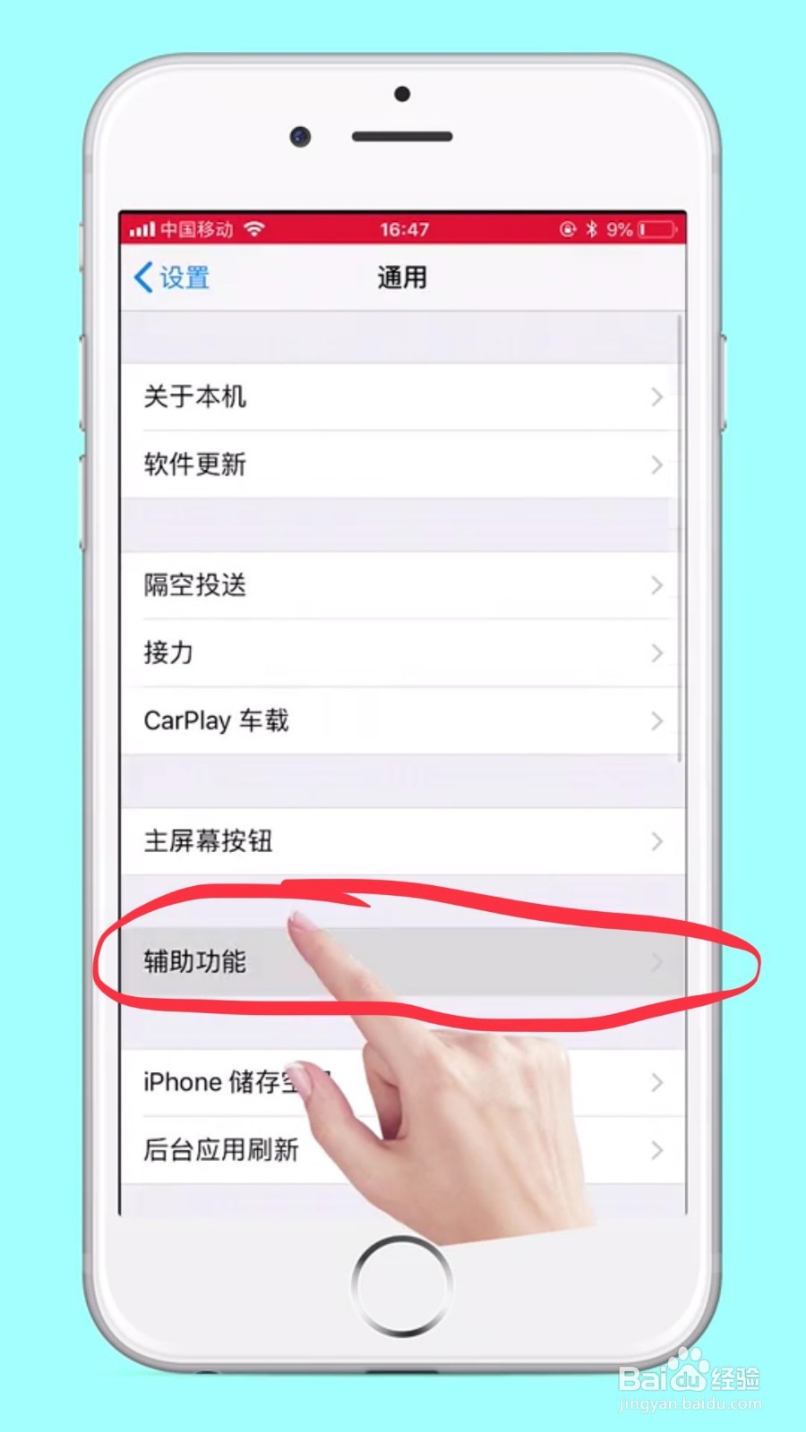 抖音很火的手机桌面软件万有引力视频如何制作