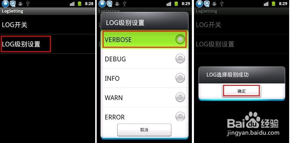 如何利用卓大师一键获取手机ROOT权限