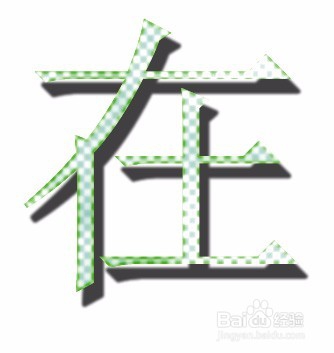 给