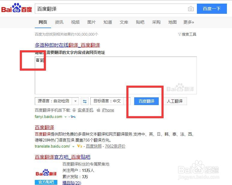 如何把古诗标题《客至》翻译成英文