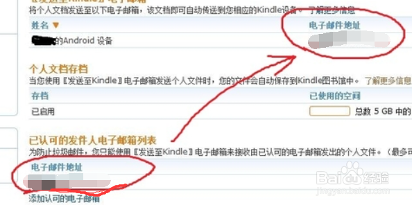 kindle如何看免费电子书