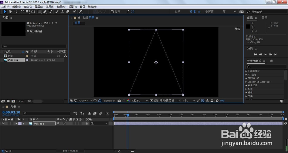 AE预览画面没有显示调整边框怎么办