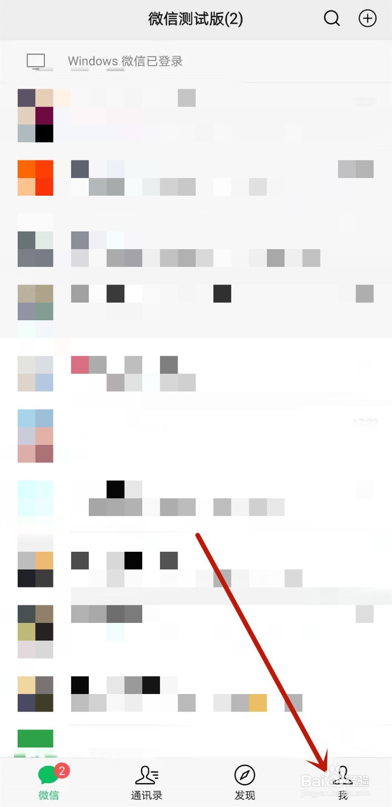 微信撒狗粮吃狗粮状态什么时候可以设置