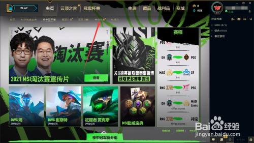 lol新英雄灵罗娃娃出装