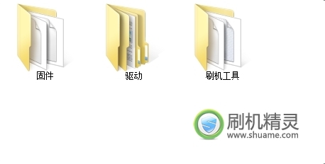 联想P700i官方恢复教程