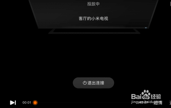 华为投屏到电脑上怎么设置