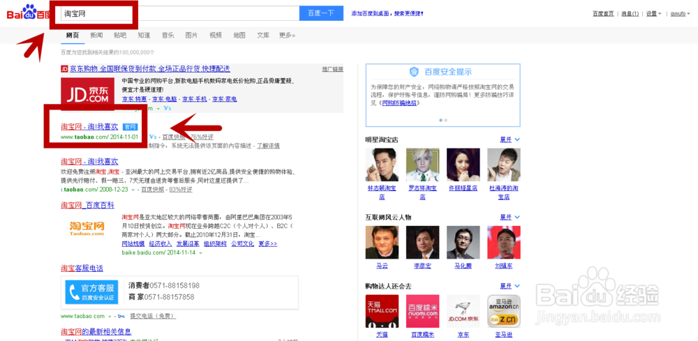 小米手机如何购买