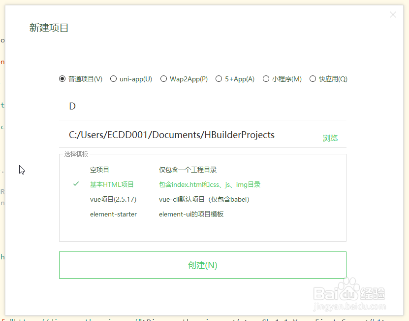 前端怎么把内容转换为html格式存储