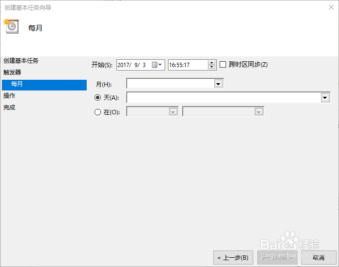 用Windows 10上的磁盘清理工具自动释放硬盘空间