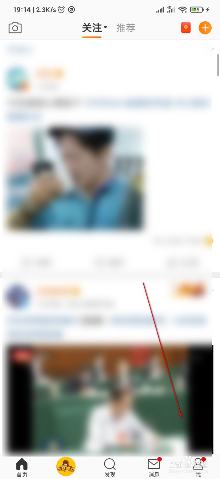 微博评论怎么发图片