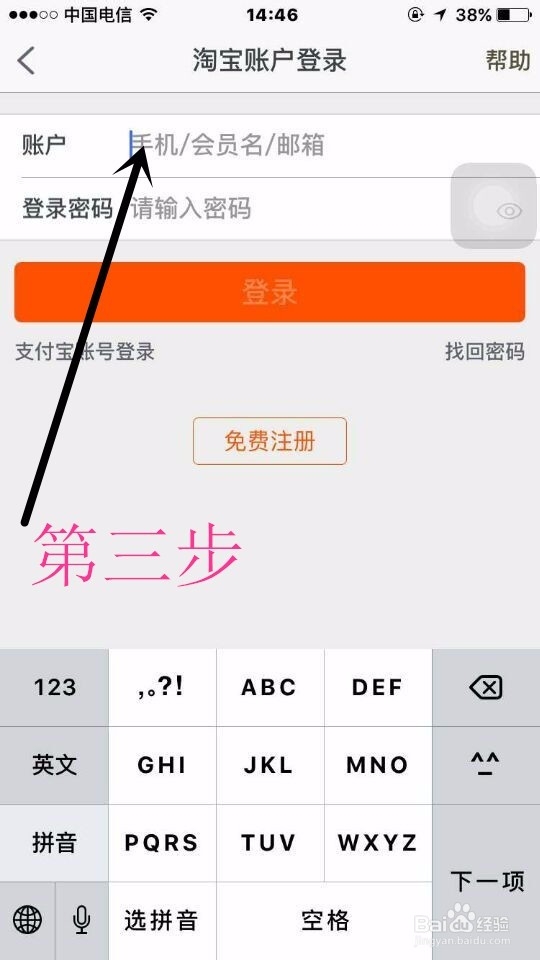 手机如何开淘宝店铺(快速开淘宝店铺)