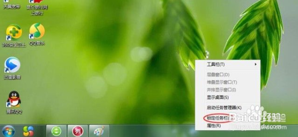 电脑窗口隐藏了怎么恢复?