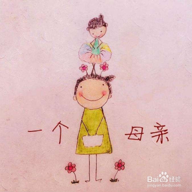妈妈如何摆脱宝宝上幼儿园的分离焦虑