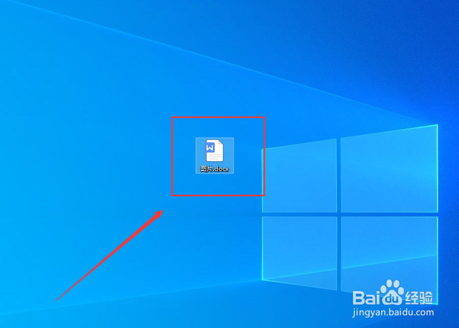怎么在wps上贴照片