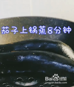 如何自制美味蒜烤茄子