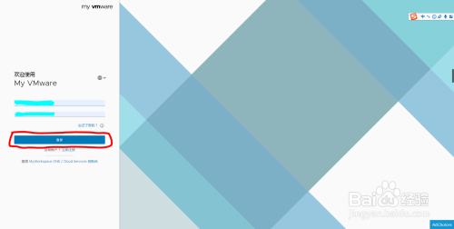 VMware Workstation Pro的安装