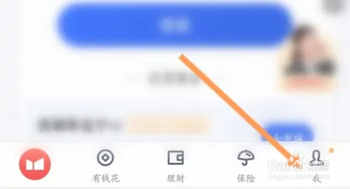 度小满金融怎么申请提现