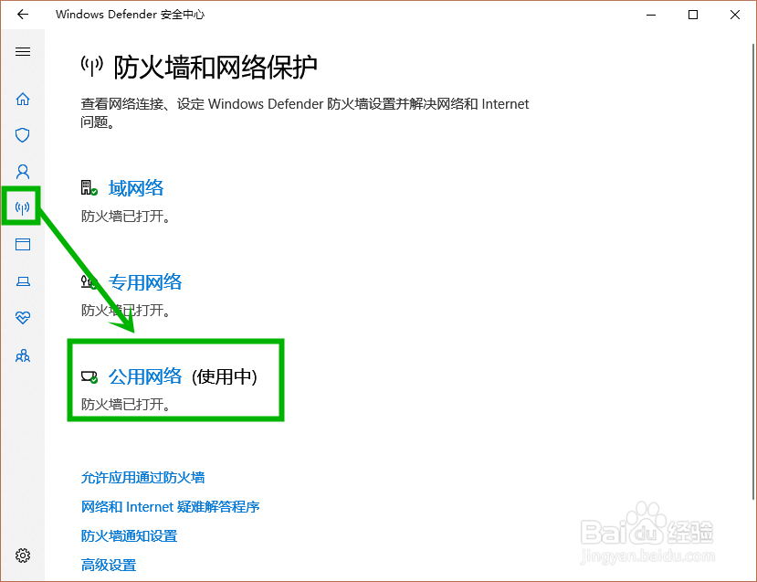 Win10无法更新，更新下载进度卡在0%的解决方法