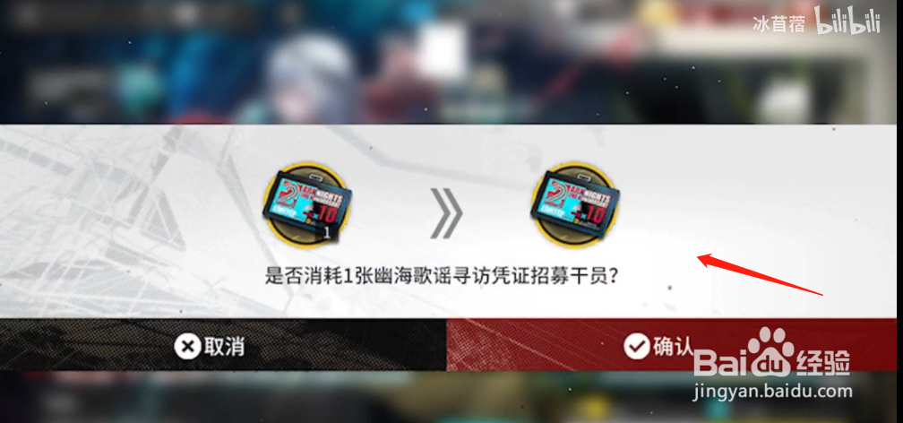 浊心斯卡蒂怎么用