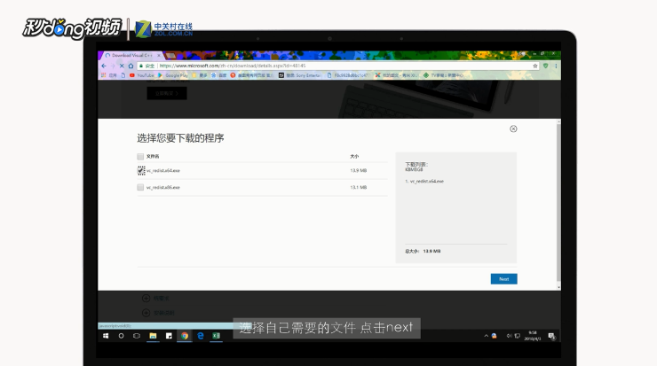 apiwinruntimel1.1.0.dll丢失如何解决？