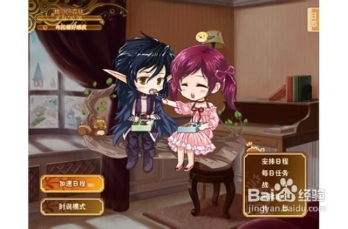 怎样把女孩儿约出去