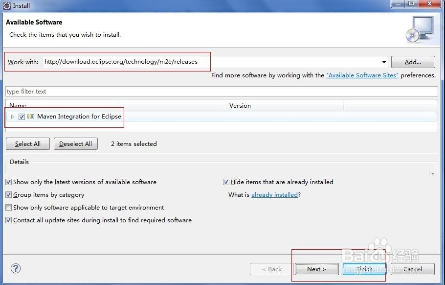 maven安装及maven项目导入流程