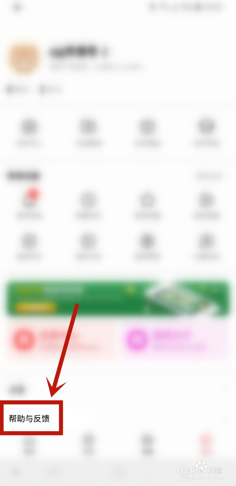 好看视频怎样进行播放咨询