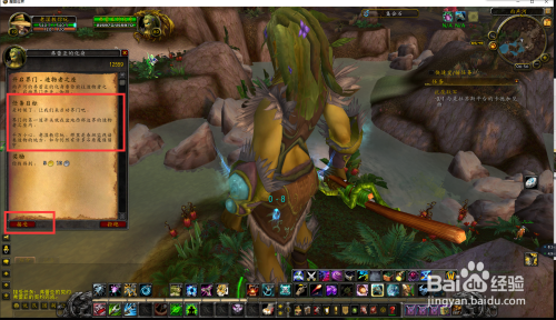 魔兽世界开启界门造物者之座怎么完成?