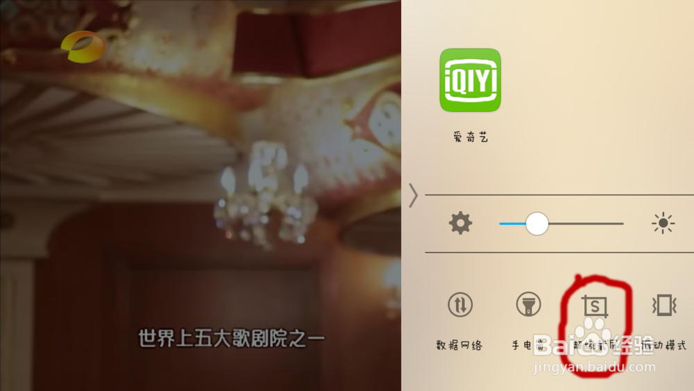 如何利用手机录制视频