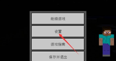 我的世界手机版怎么开麦