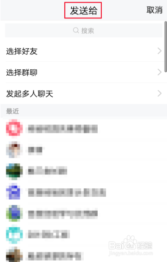 TIM添加聊天记录时间的操作
