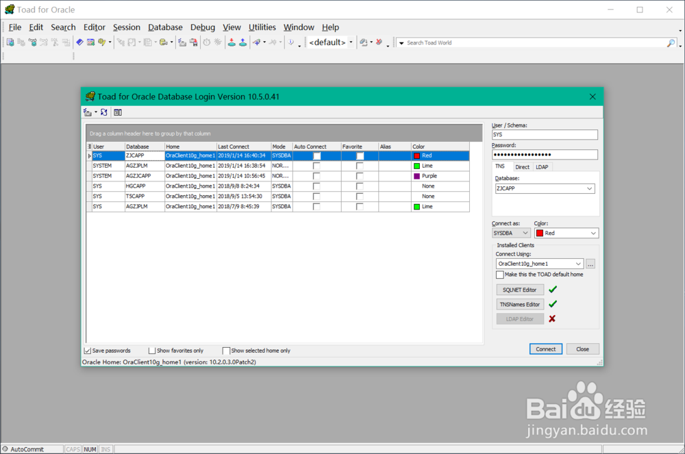 <b>TOAD for ORACLE 数据库实例管理</b>