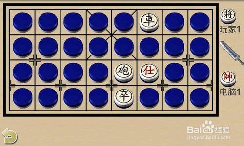 象棋暗棋的玩法