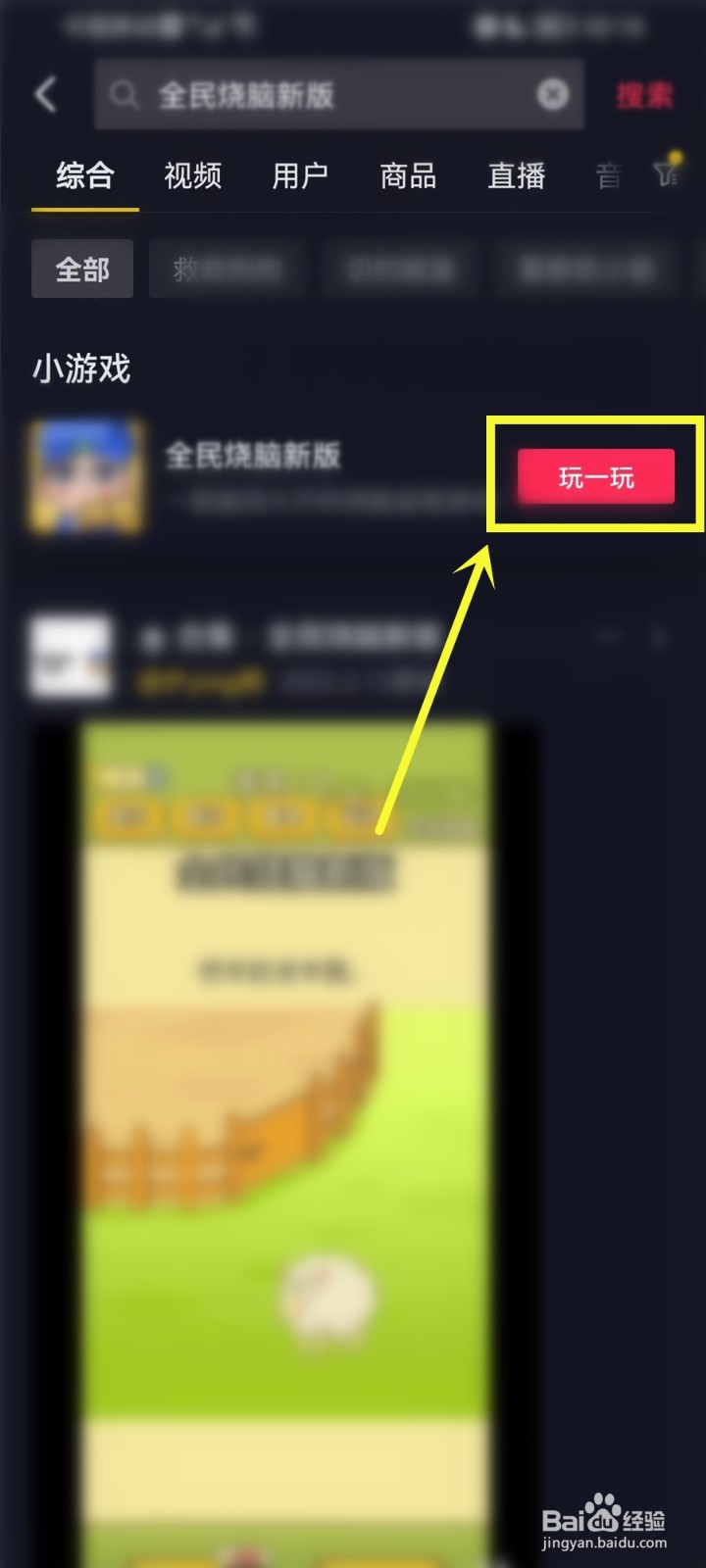 抖音救救狗狗