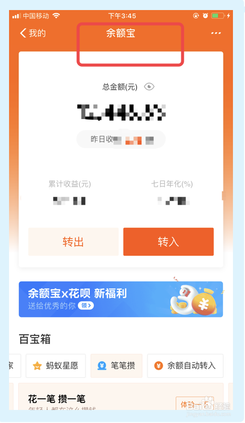 如何提升芝麻分