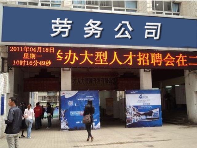 开一个劳务公司需要什么资料