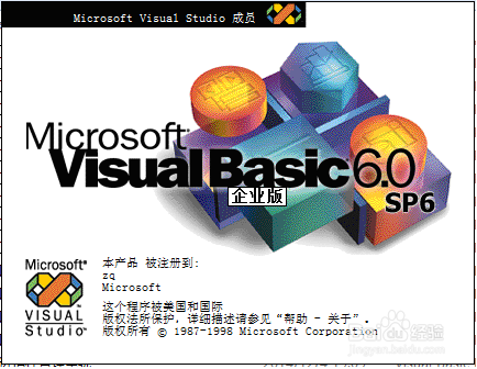Visual Basic 6.0帮助
