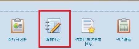 养殖羊如何进行财务处理