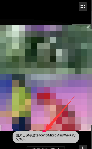 微信文件夹储存在什么位置
