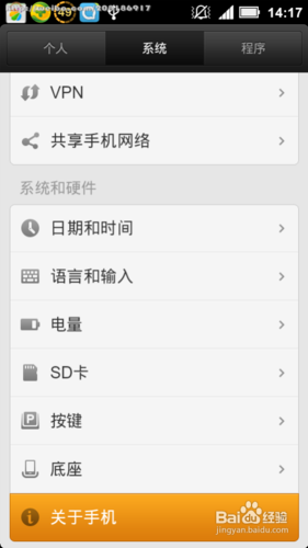 安卓如何修改手机型号和品牌