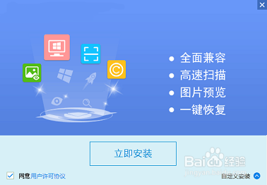 vivi Xplay6手机删除的照片怎么恢复
