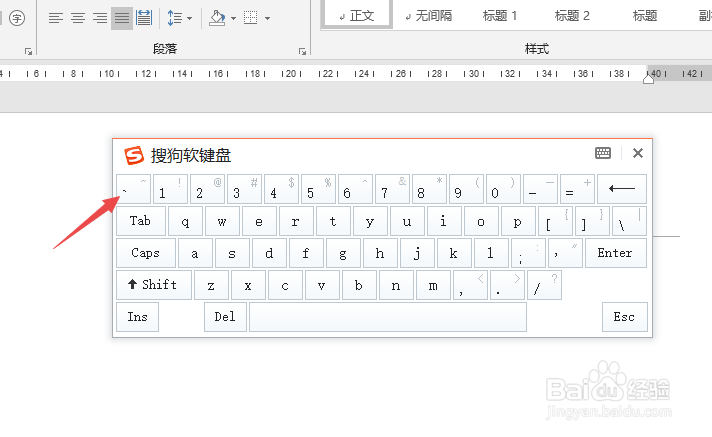两个字中间的点怎么打出来?间隔号怎么打?