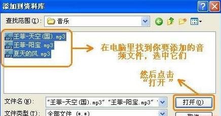 itunes怎么同步ipod