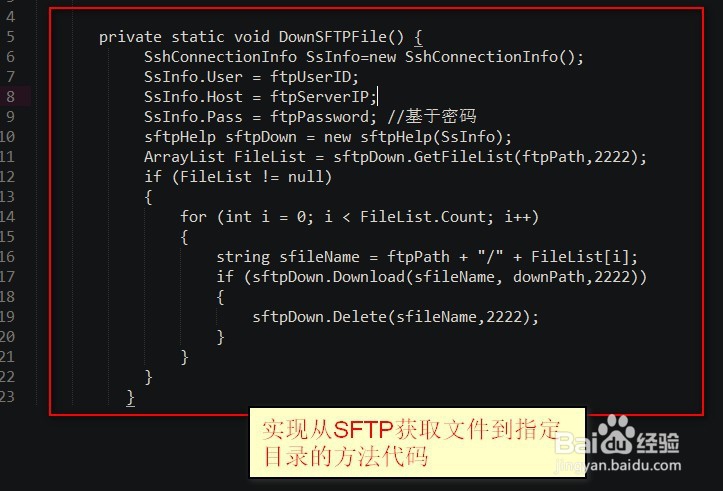 .net 使用sftp动态创建文件
