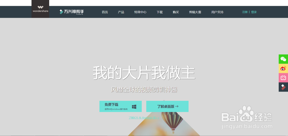 有什么好上手的剪切视频软件推荐吗?