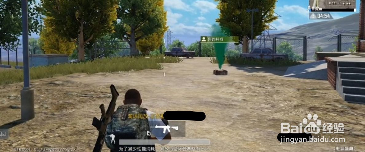 和平精英淘汰回放怎么设置?